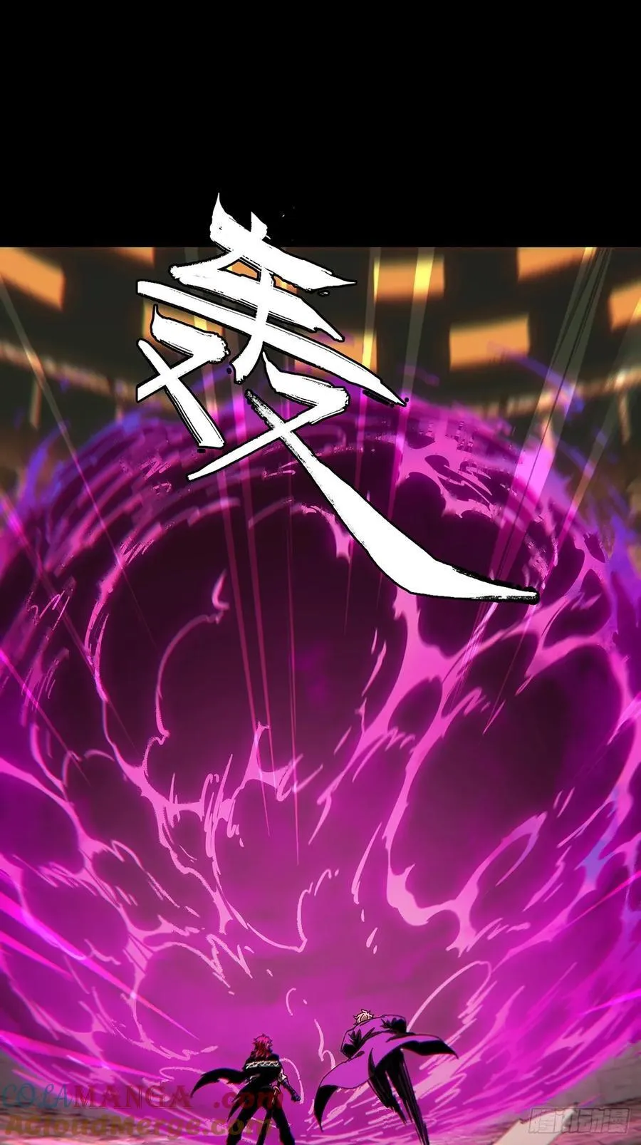 第四百二十七章_旱魃中38