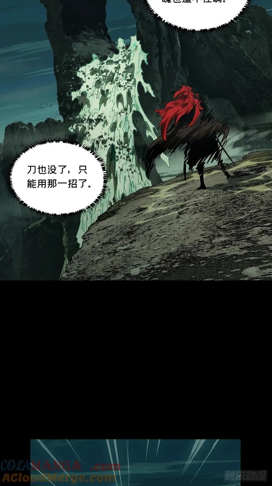 第四百三十六章_师父的秘密中33