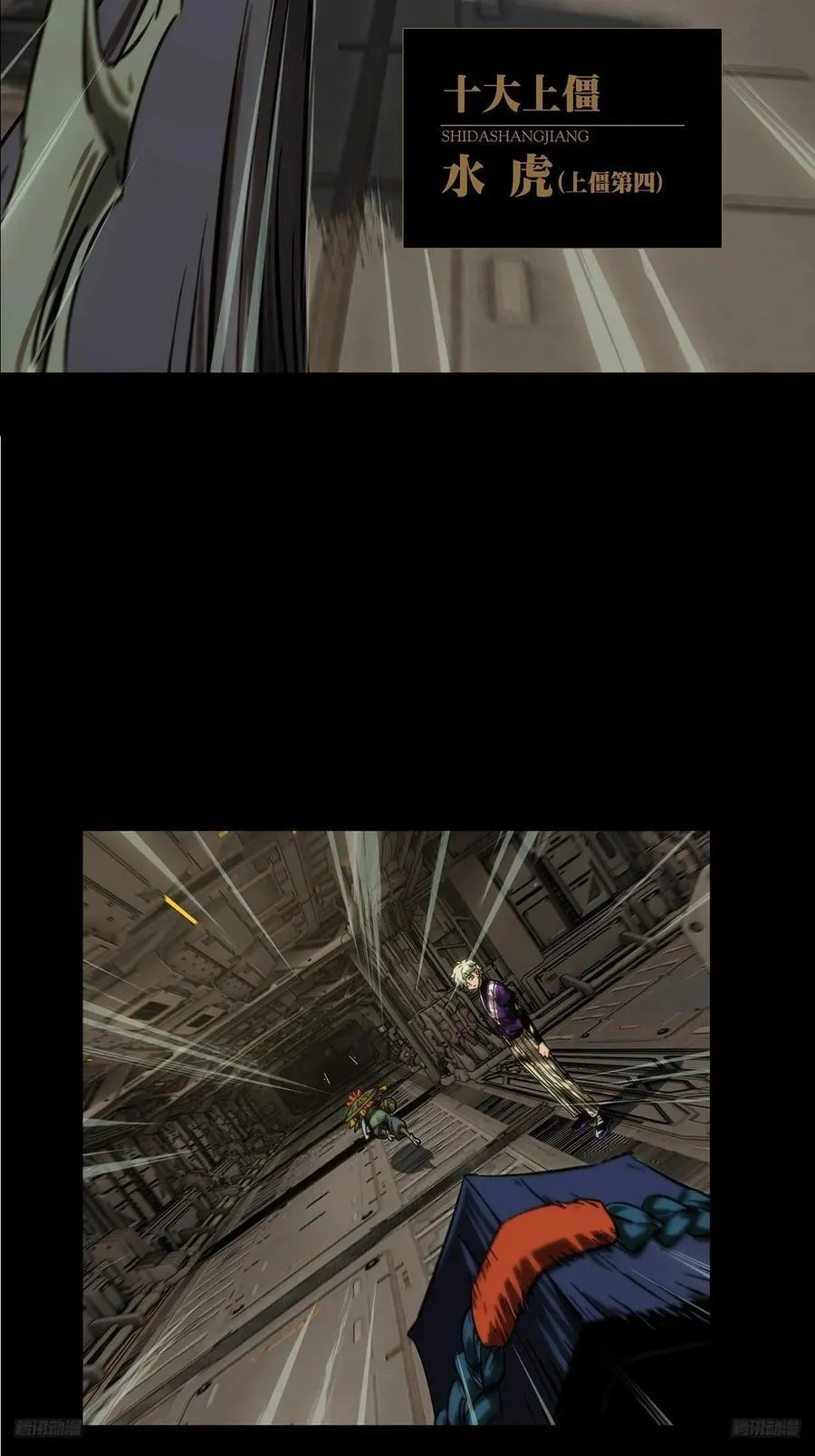 第四百二十一章_毒中5