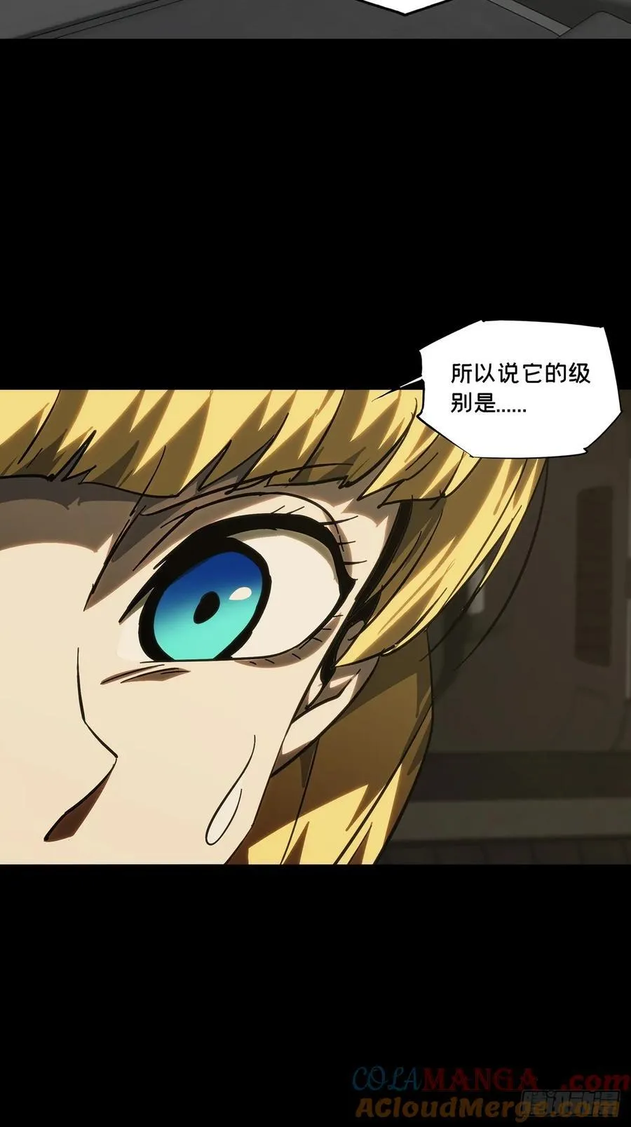 第四百二十八章_旱魃下12