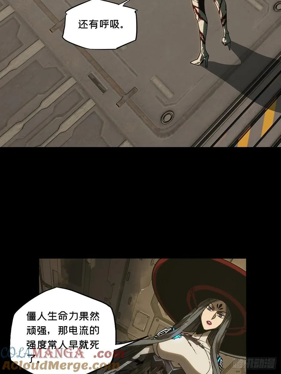 第四百四十一章_游戏上39