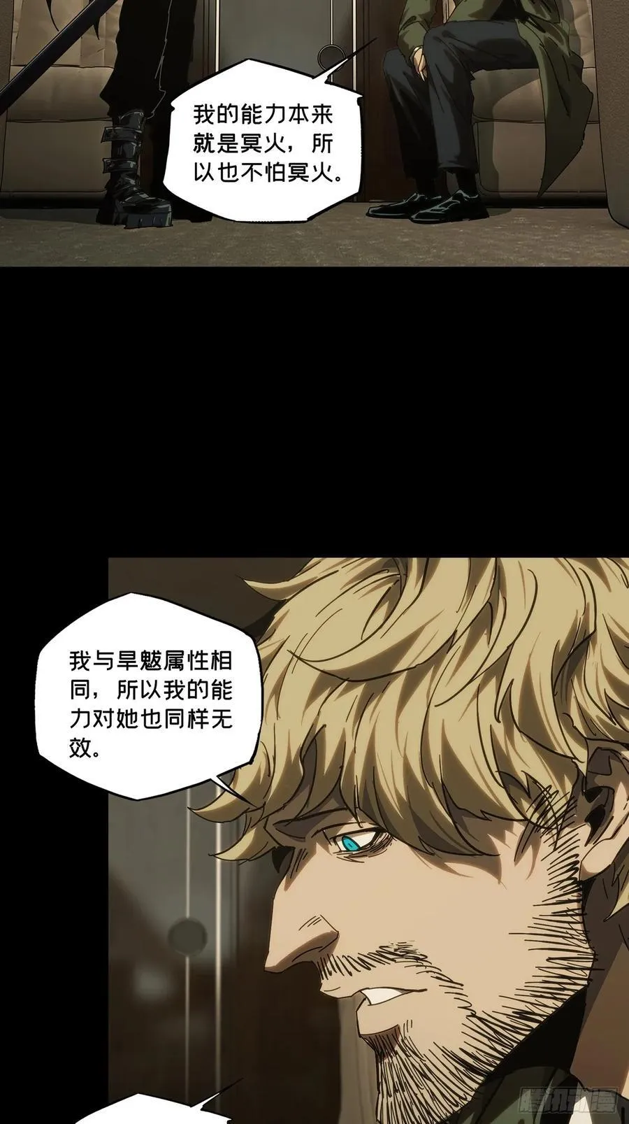 第四百二十九章_飞鱼上25