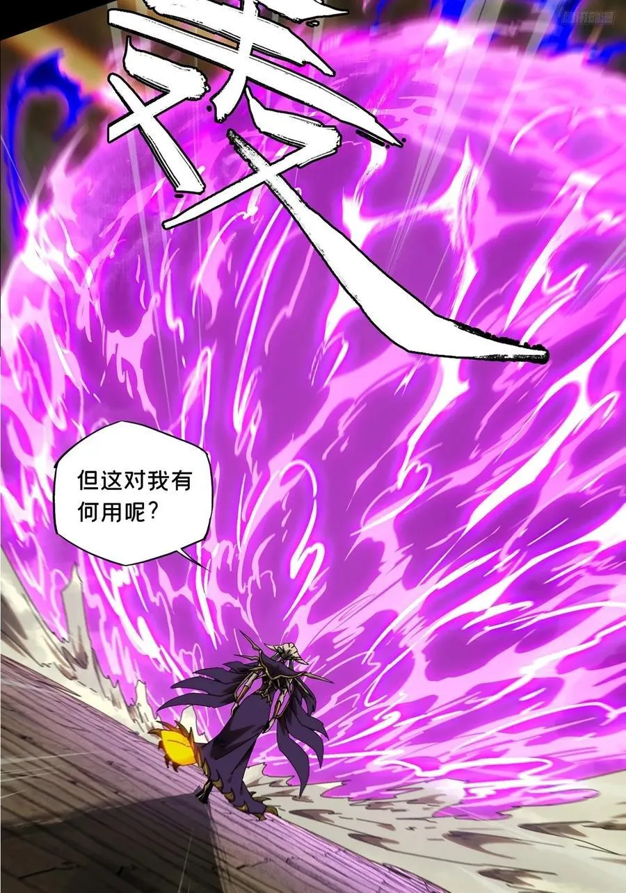 第四百三十章_飞鱼中11