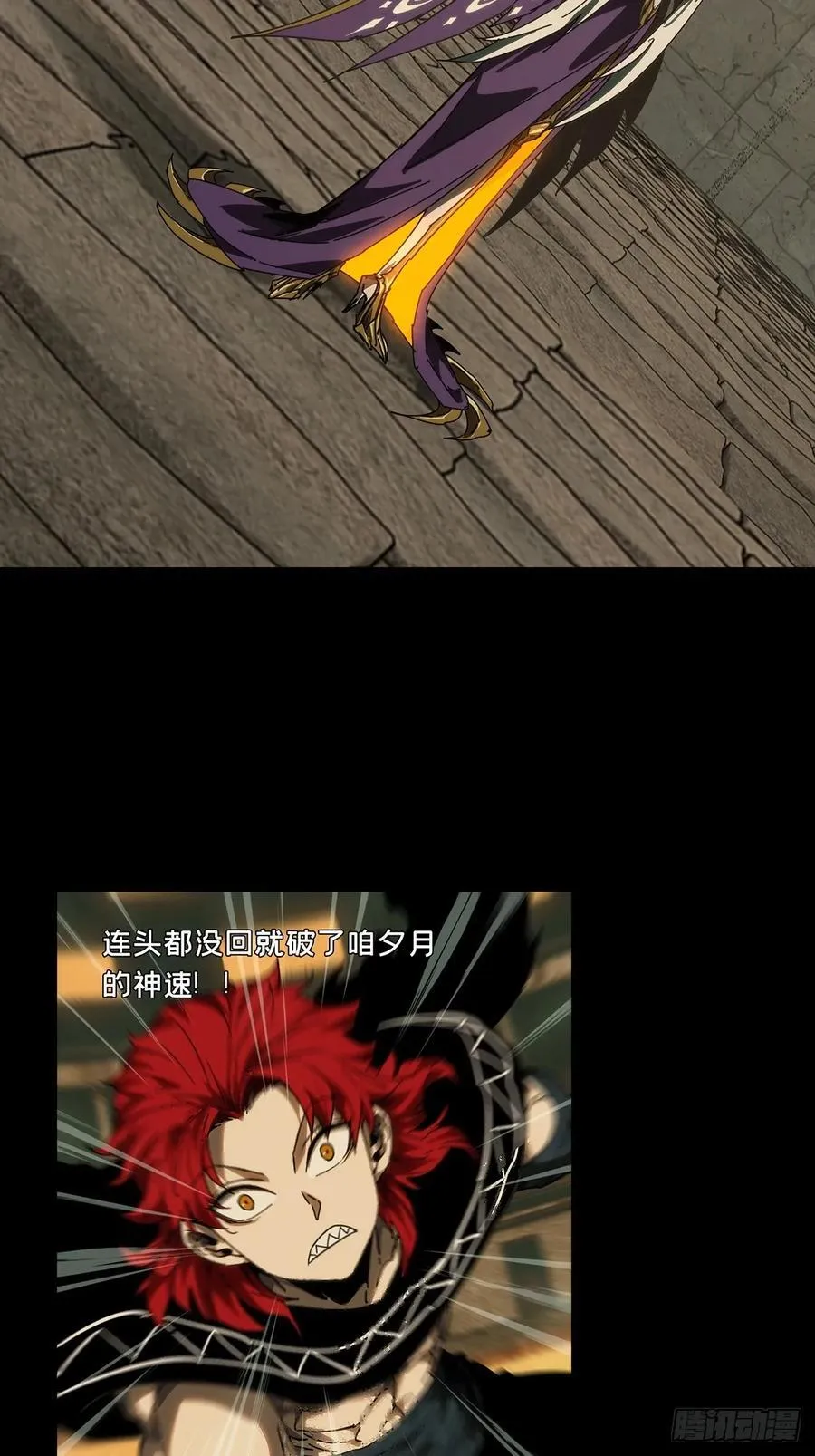 第四百二十八章_旱魃下32
