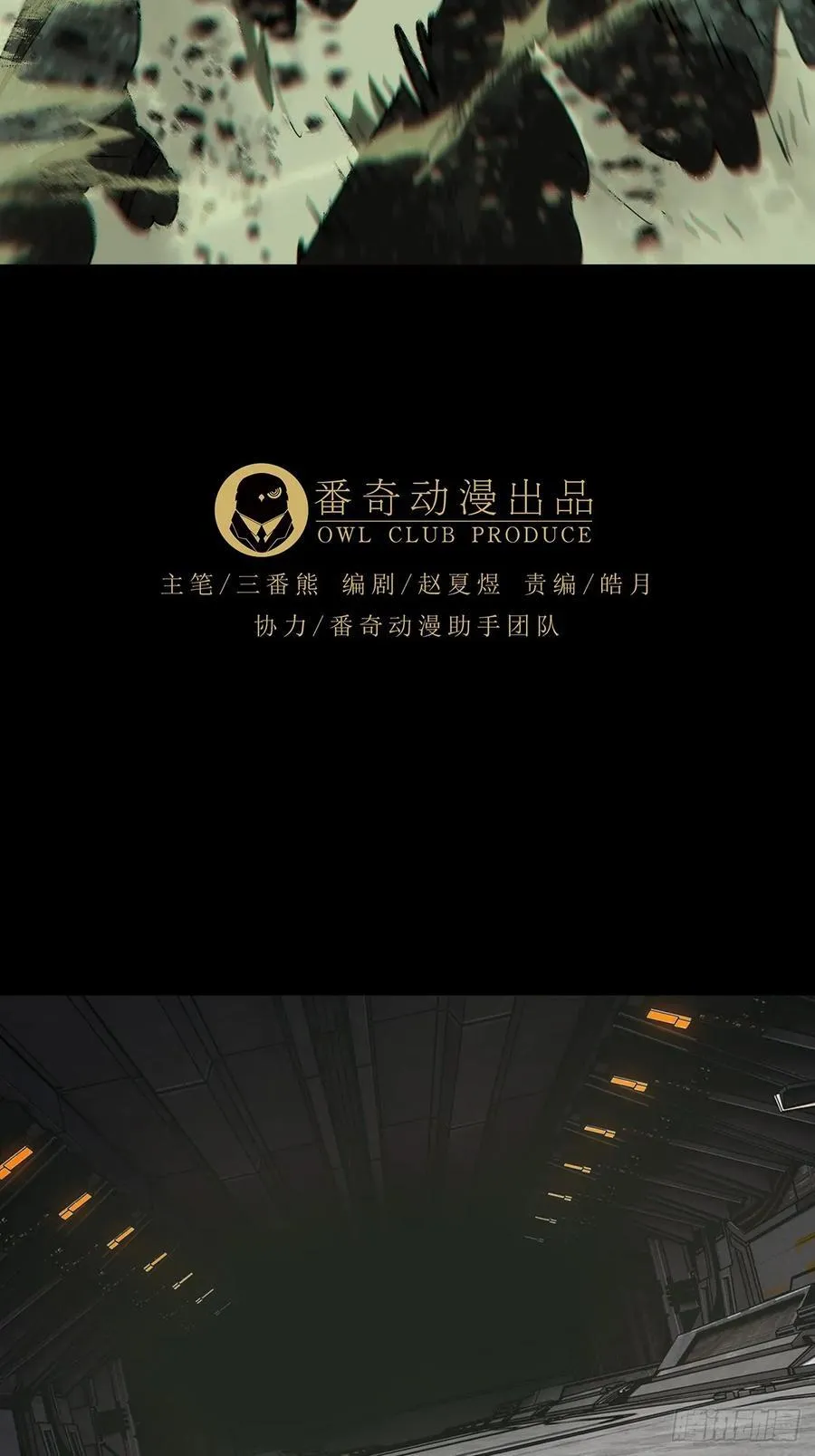 第四百三十九章_计划失败中35