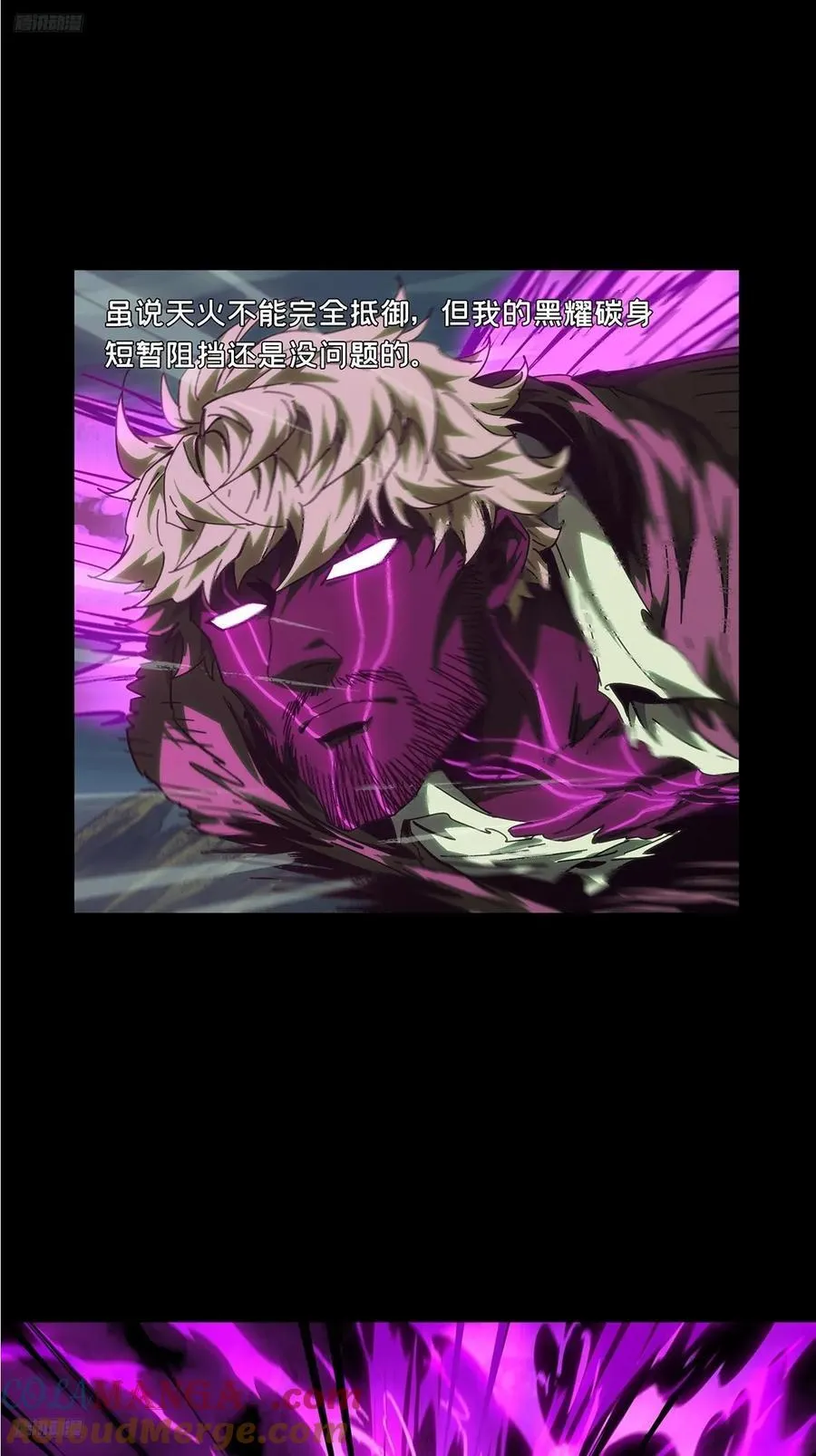 第四百三十二章_对抗上3