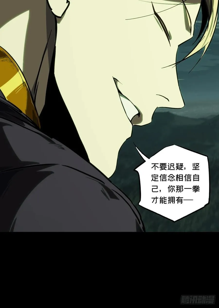 第四百二十四章_岛战中17