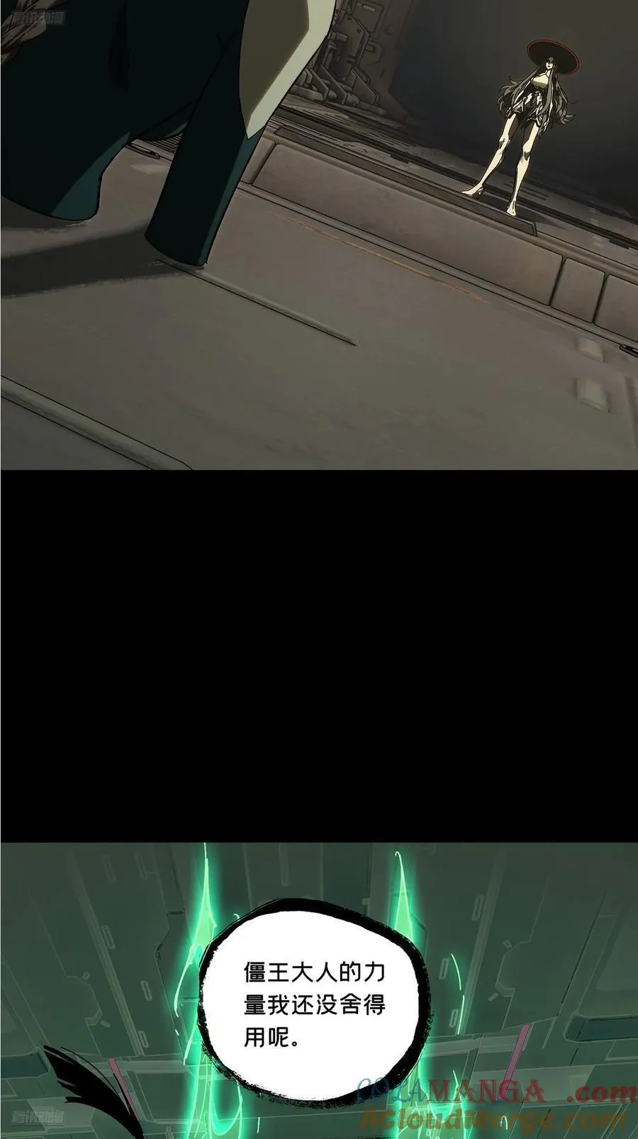 第四百十一章_游戏上3
