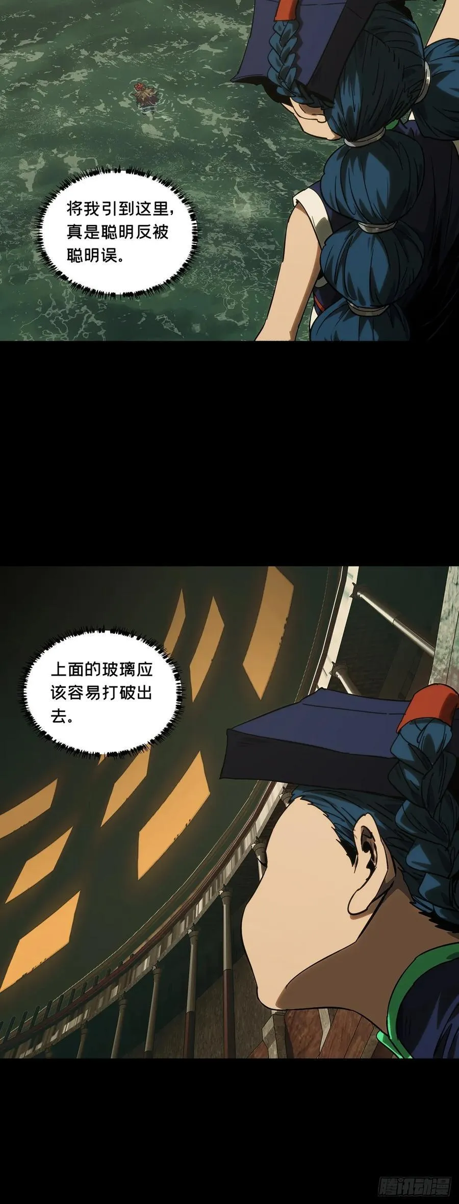 第四百二十二章_毒下29