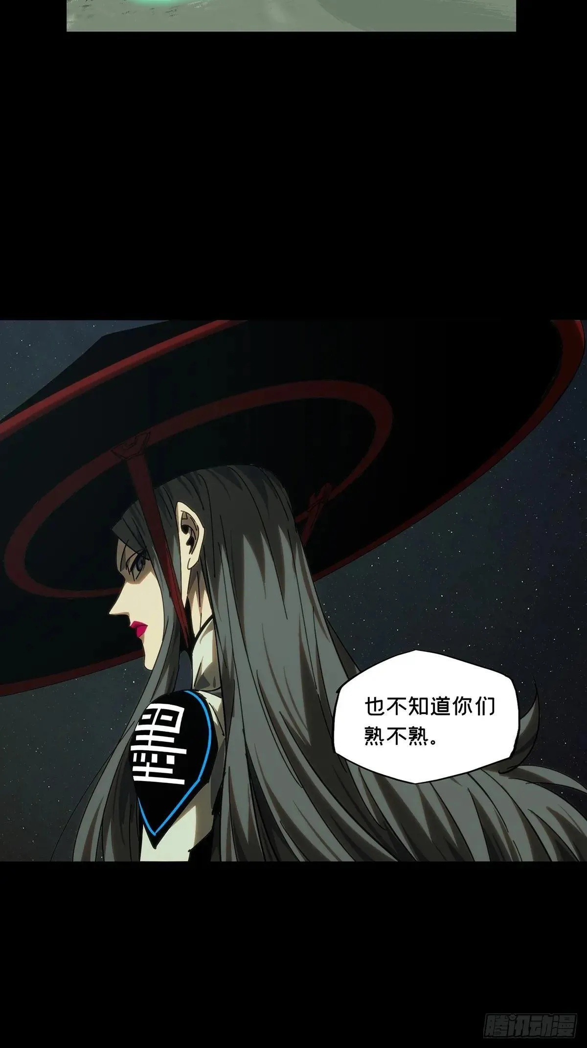 第四百四十二章/游戏中39