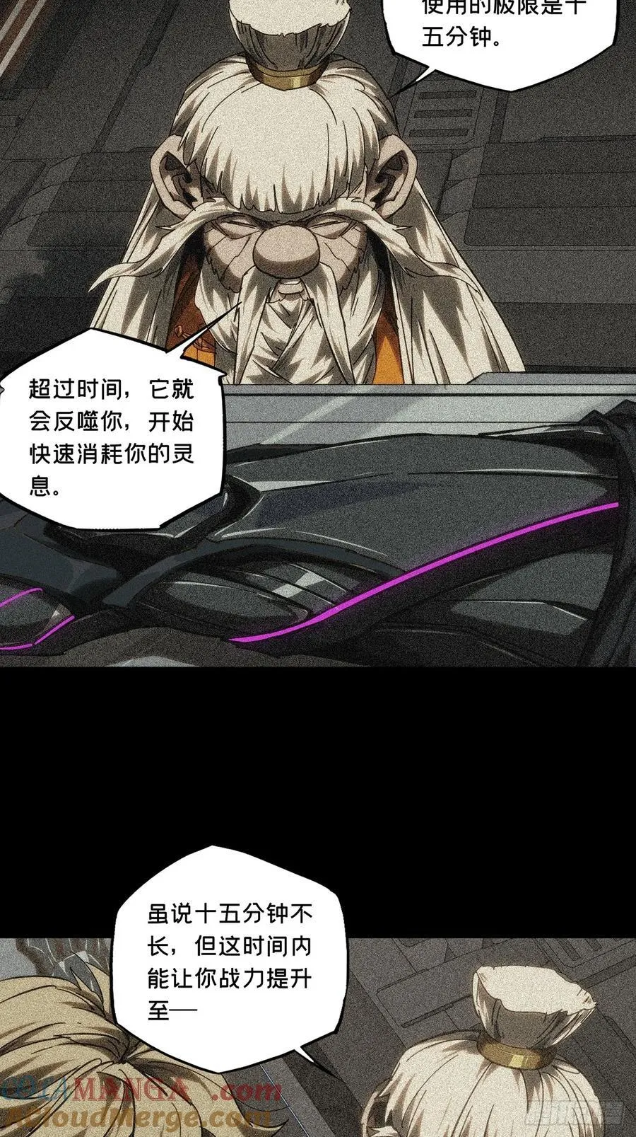 第四百三十一章_飞鱼下28