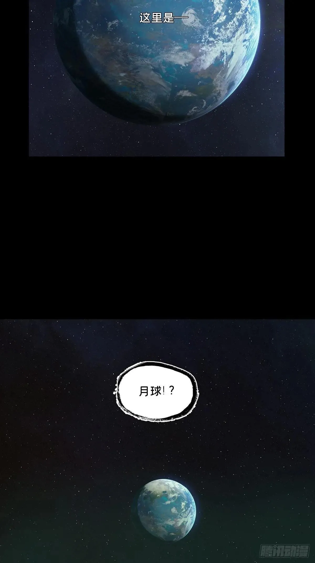 第四百四十二章/游戏中28