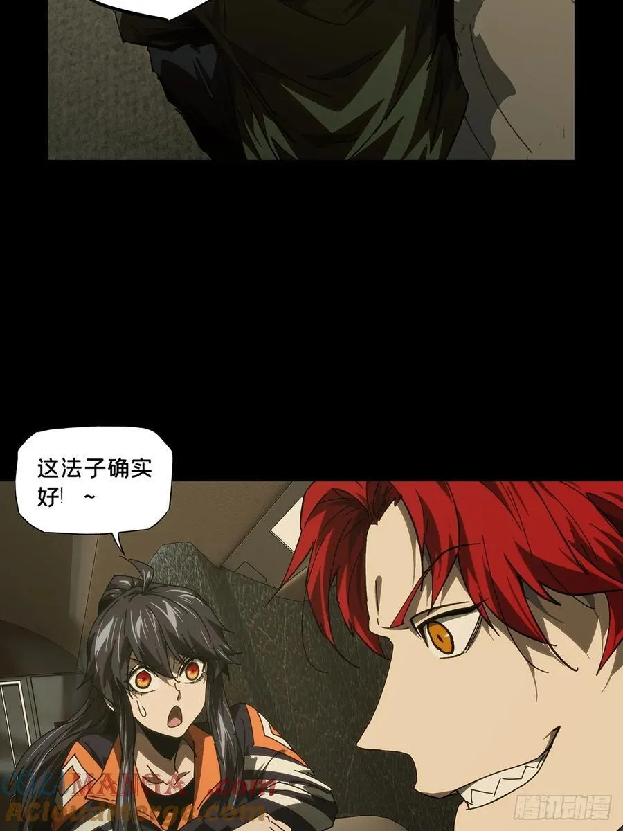 第四百二十九章_飞鱼上30