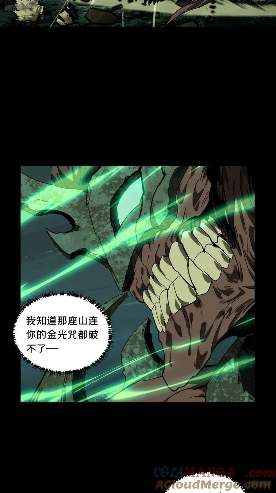 第四百二十五章_岛战下6