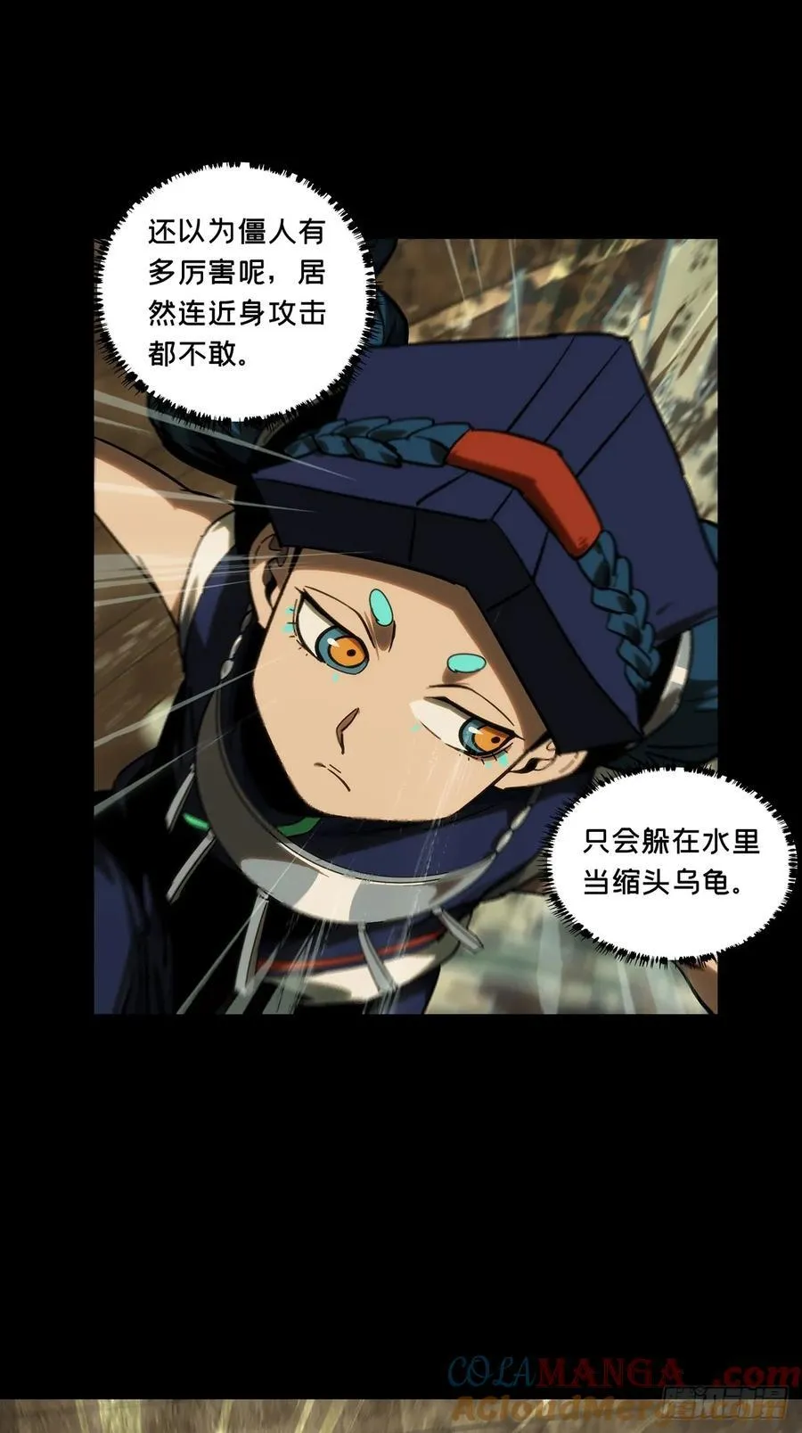 第四百二十二章_毒下21