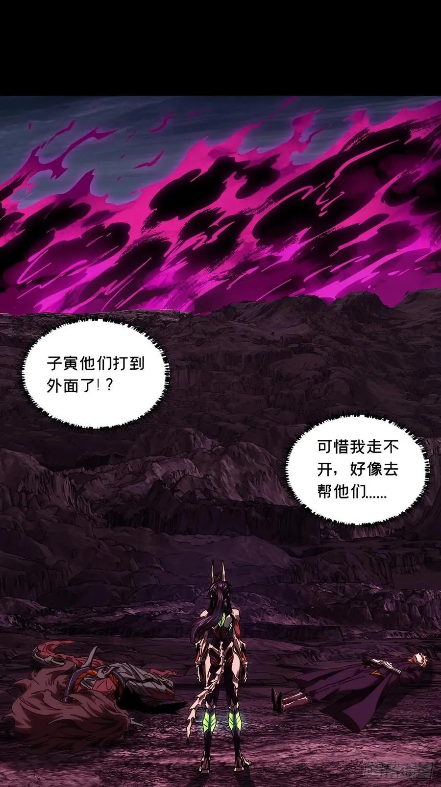 第四百三十一章_飞鱼下13