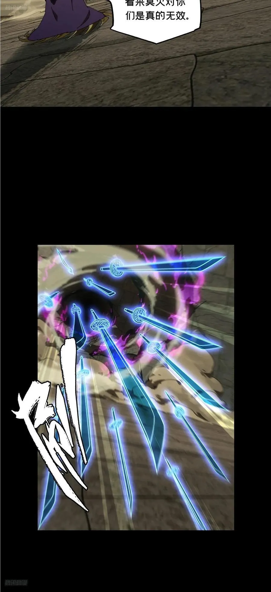 第四百三十章_飞鱼中8