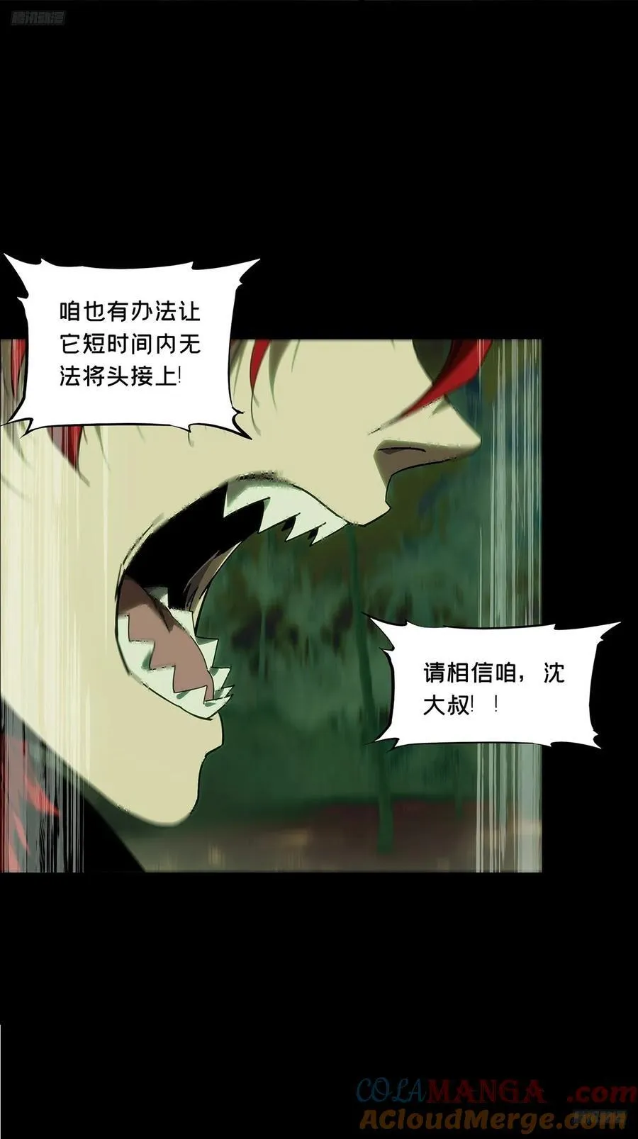 第四百三十八章_计划失败上6