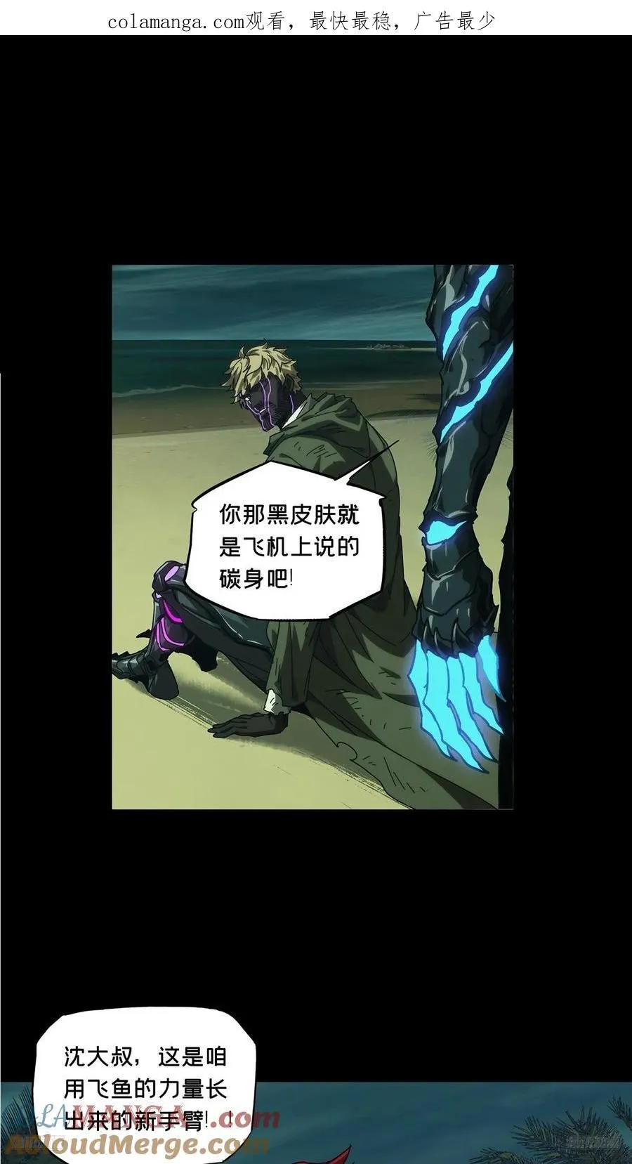 第四百三十八章_计划失败上0