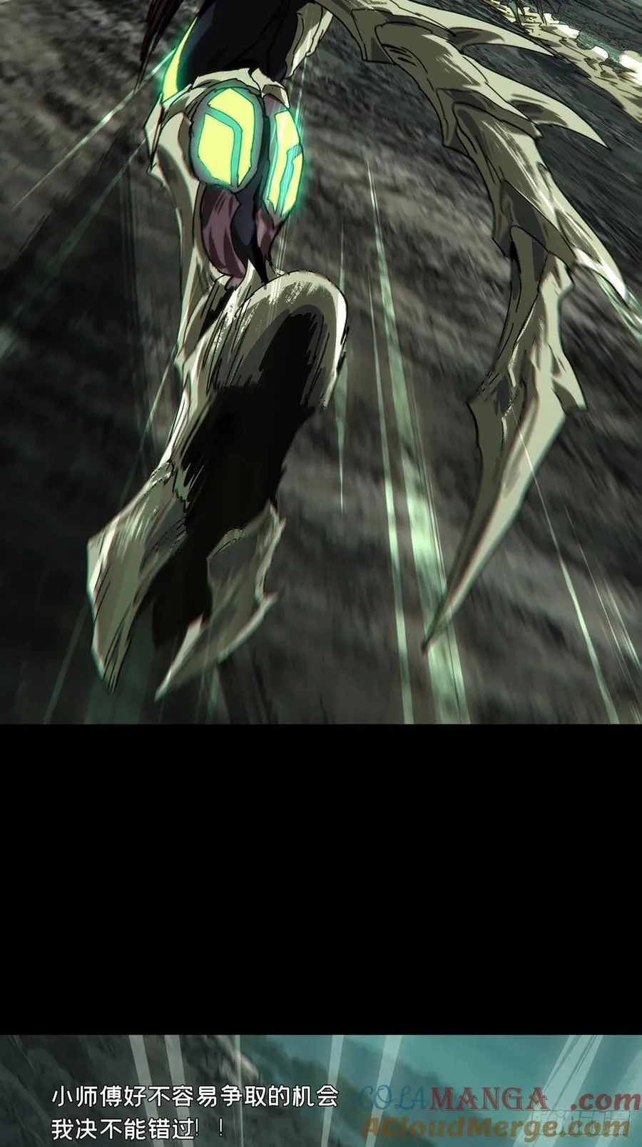 第四百二十六章_旱魃上24