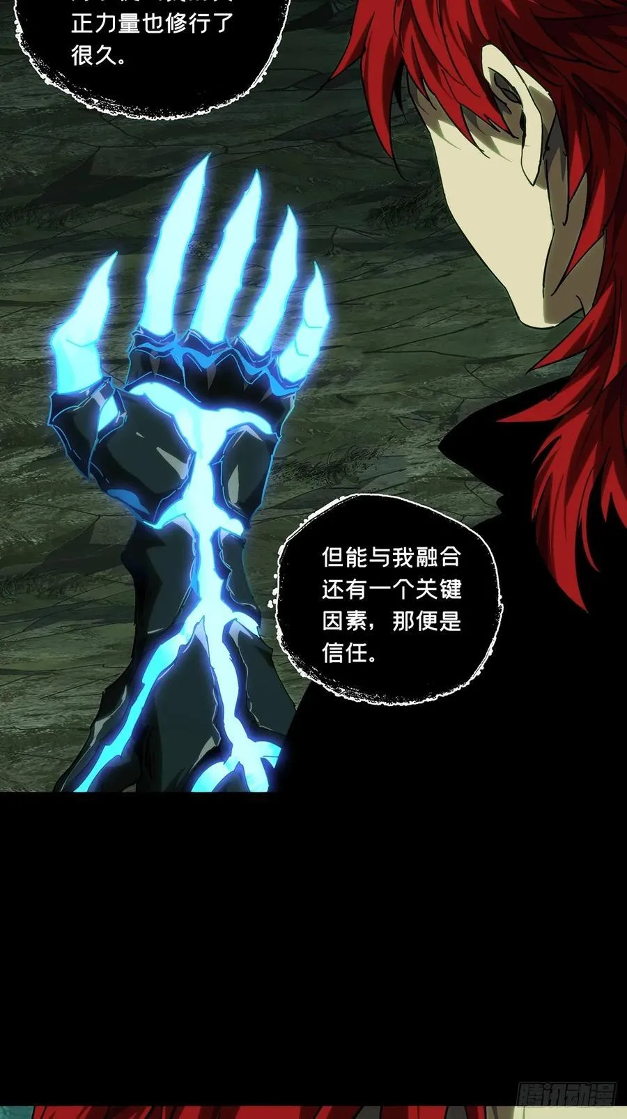 第四百三十五章_师父的秘密上19