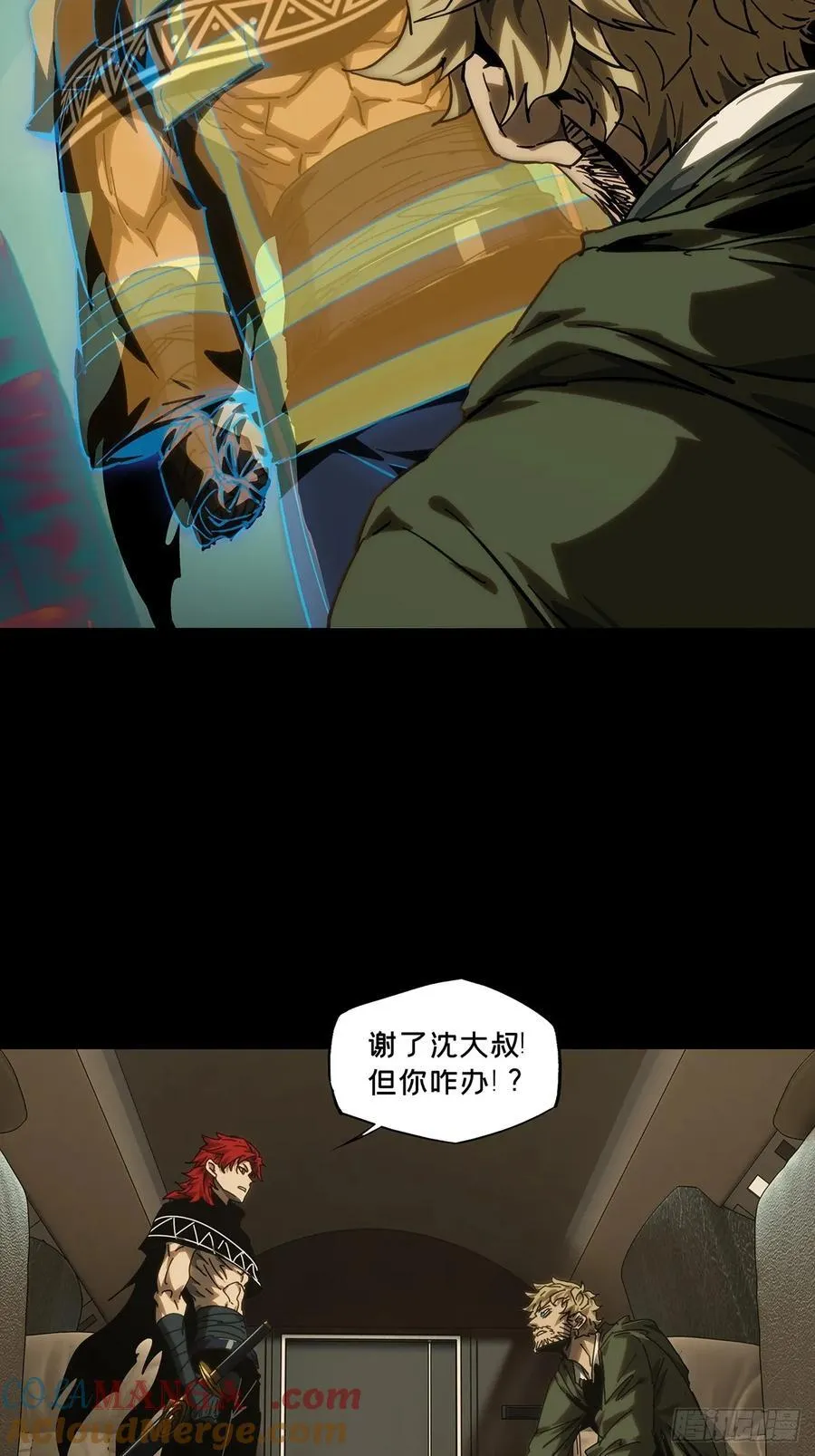 第四百二十九章_飞鱼上24