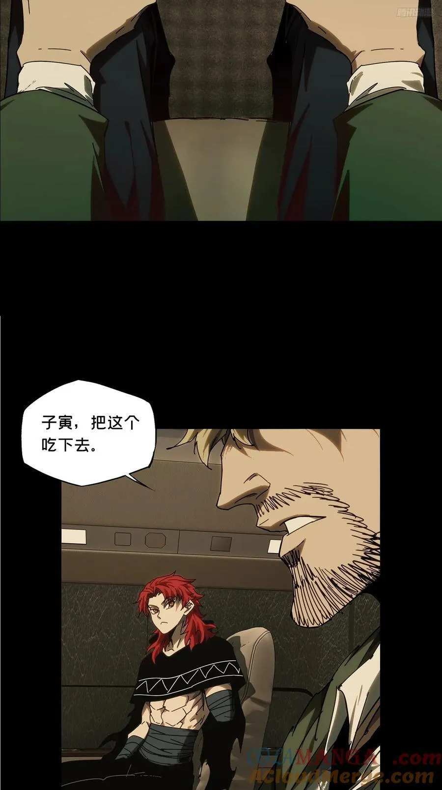 第四百二十九章_飞鱼上6