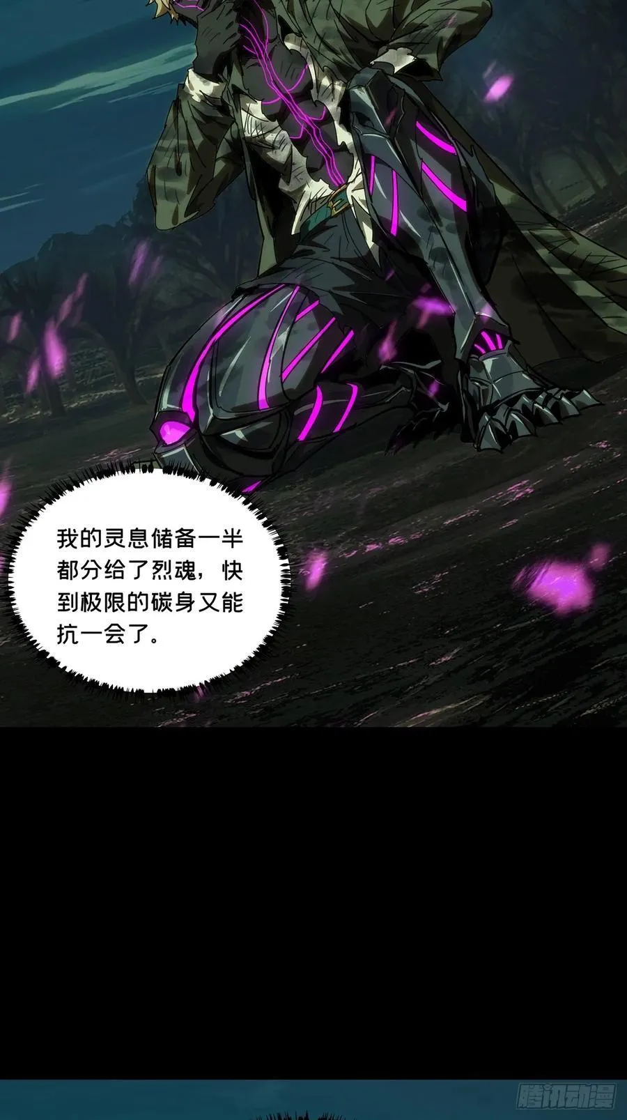 第四百三十七章_师父的秘密下33