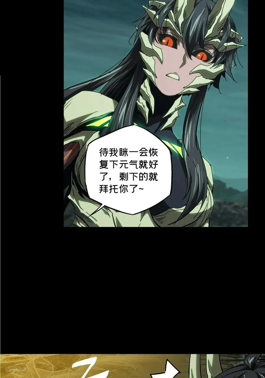 第四百二十七章_旱魃中11