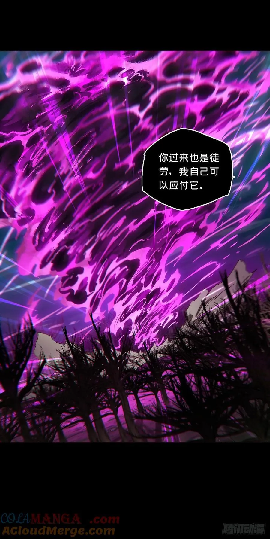 第四百三十四章_赤地万里下26