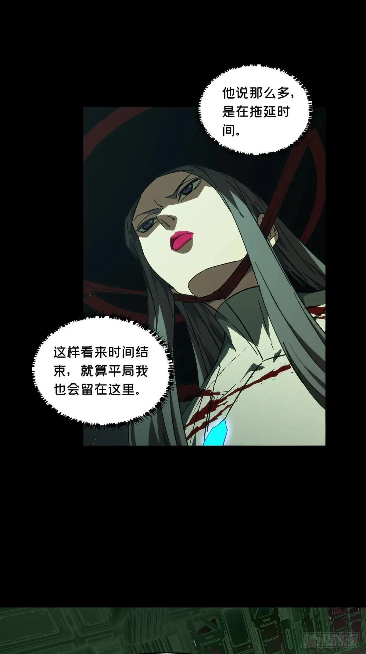第四百四十四章/师弟上38