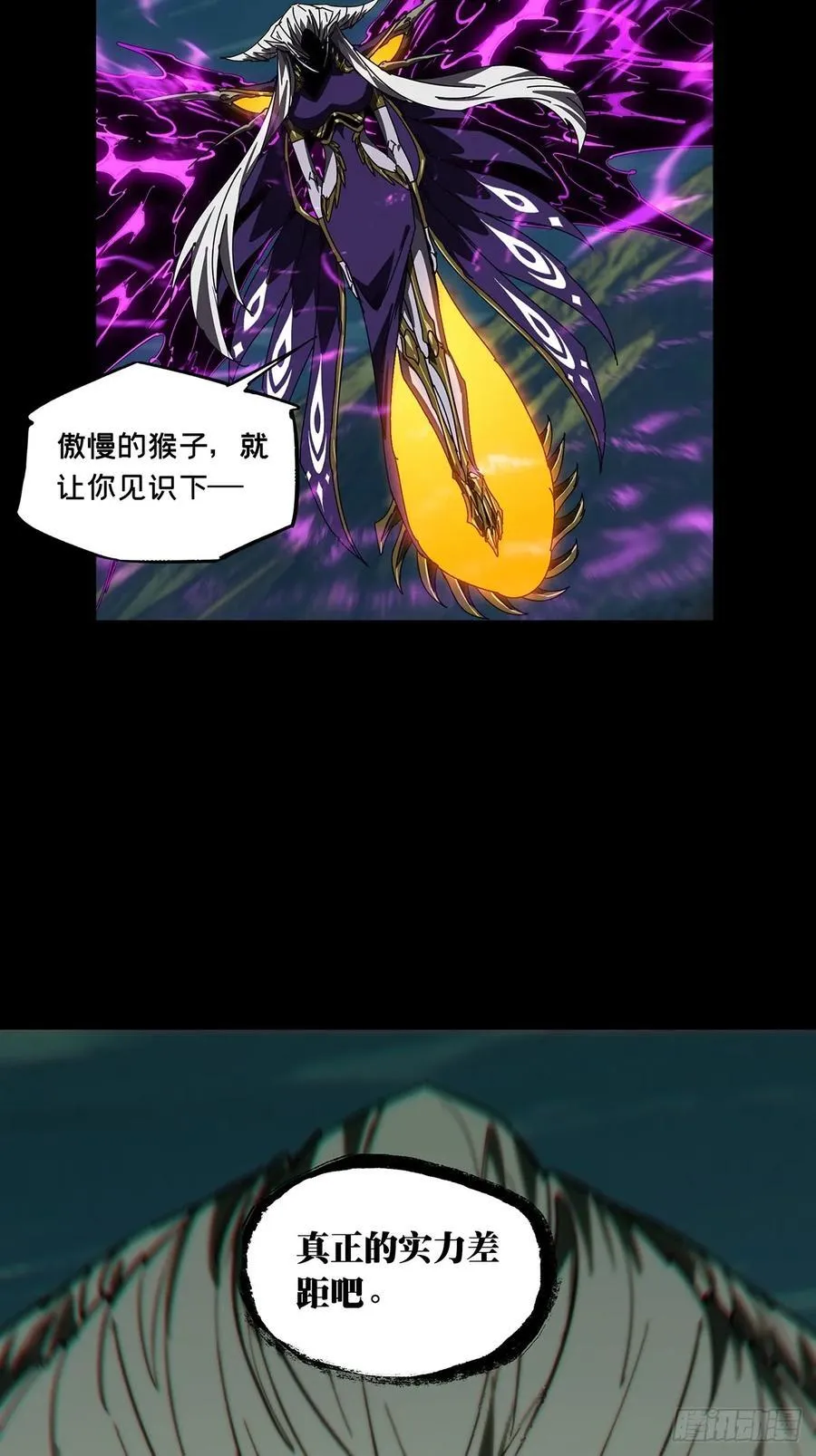 第四百三十三章_赤地万里中39