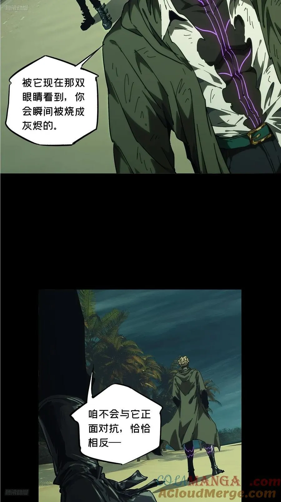 第四百三十八章_计划失败上3