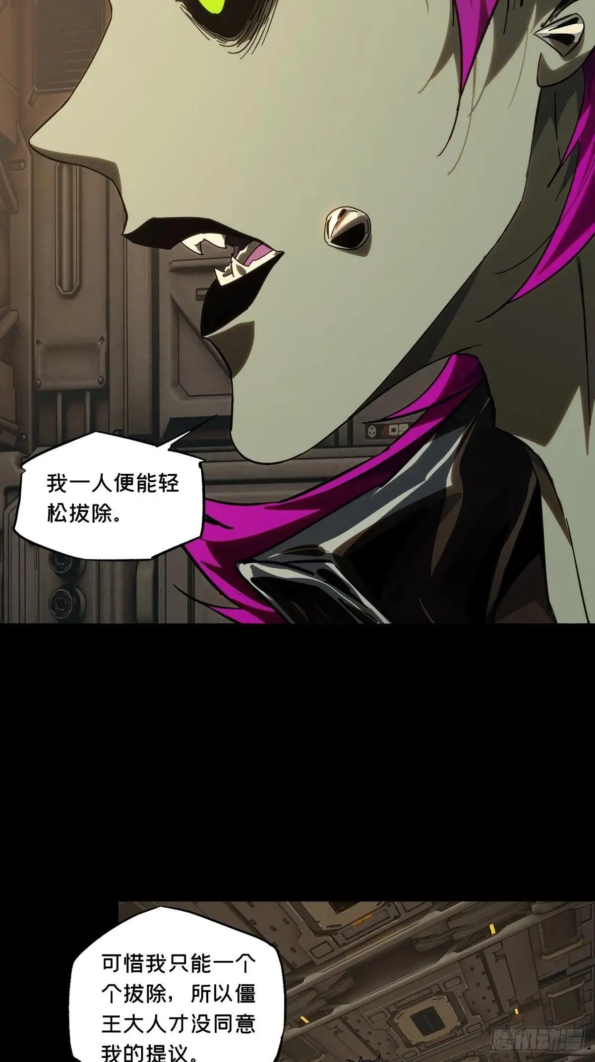 第四百四十二章/游戏中14