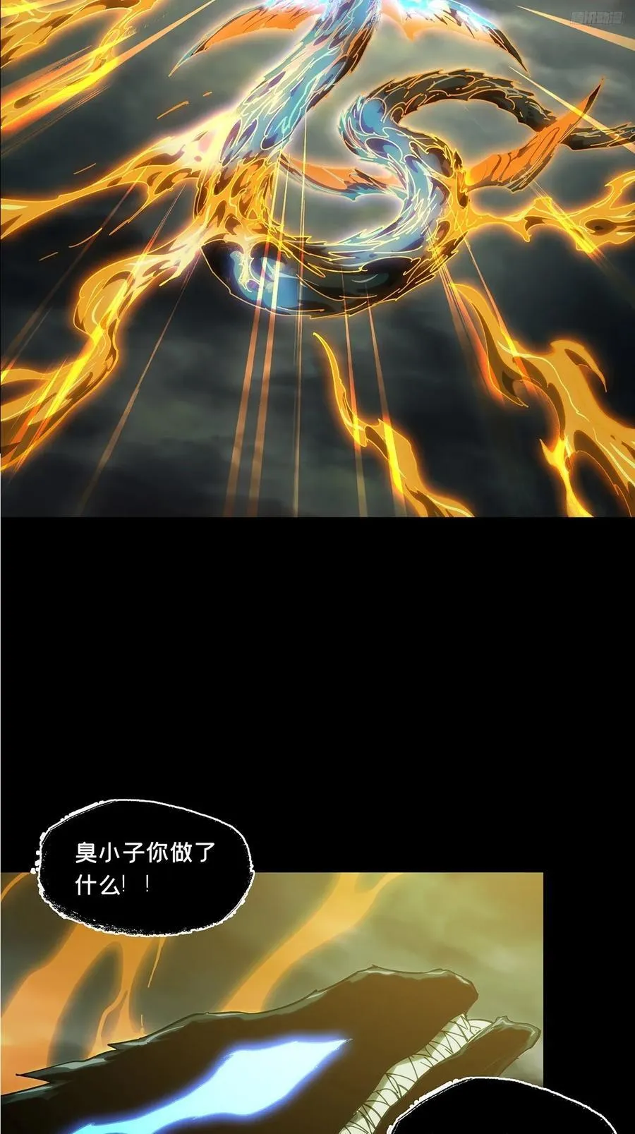 第四百三十五章_师父的秘密上11