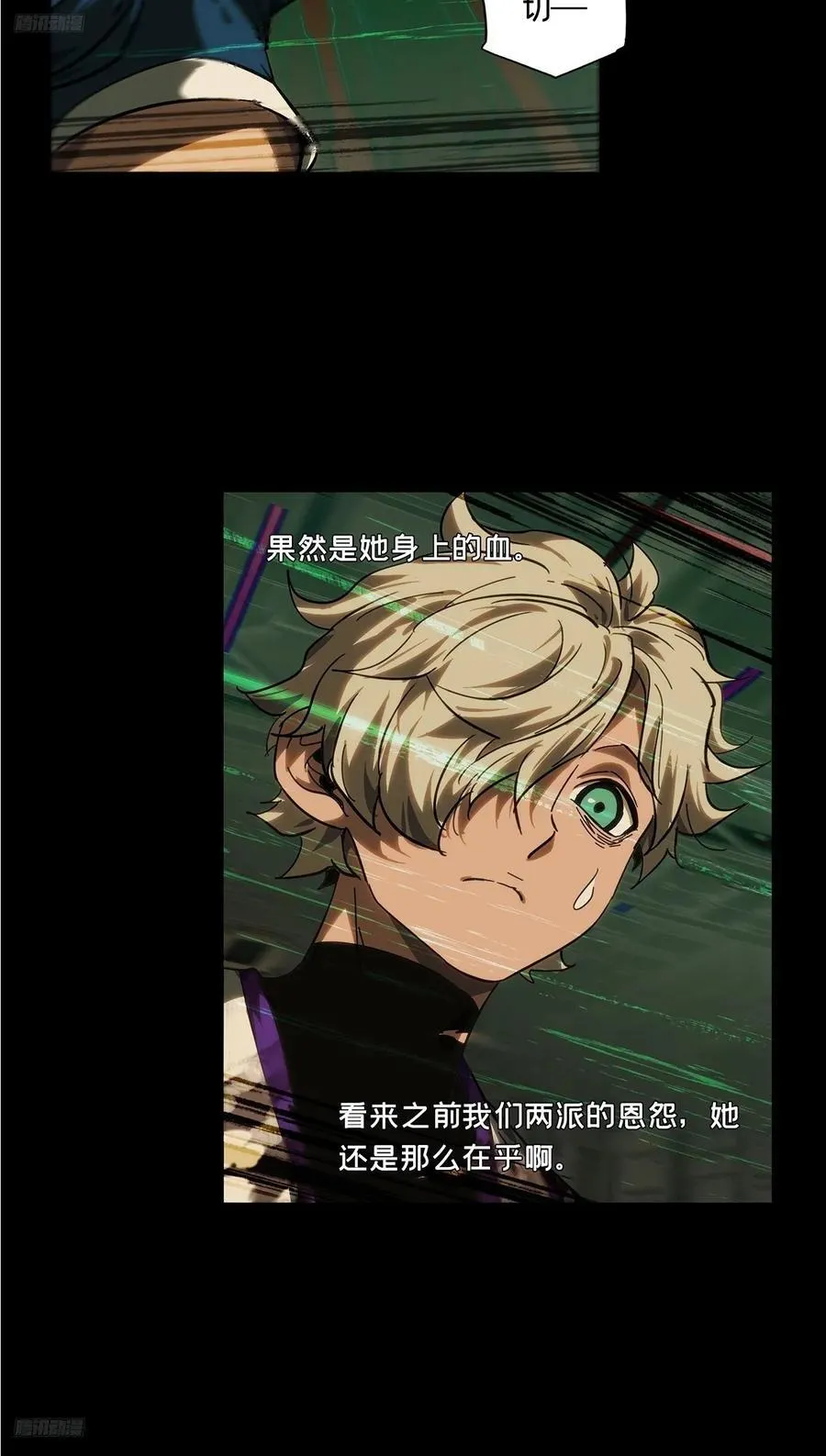 第四百二十一章_毒中8