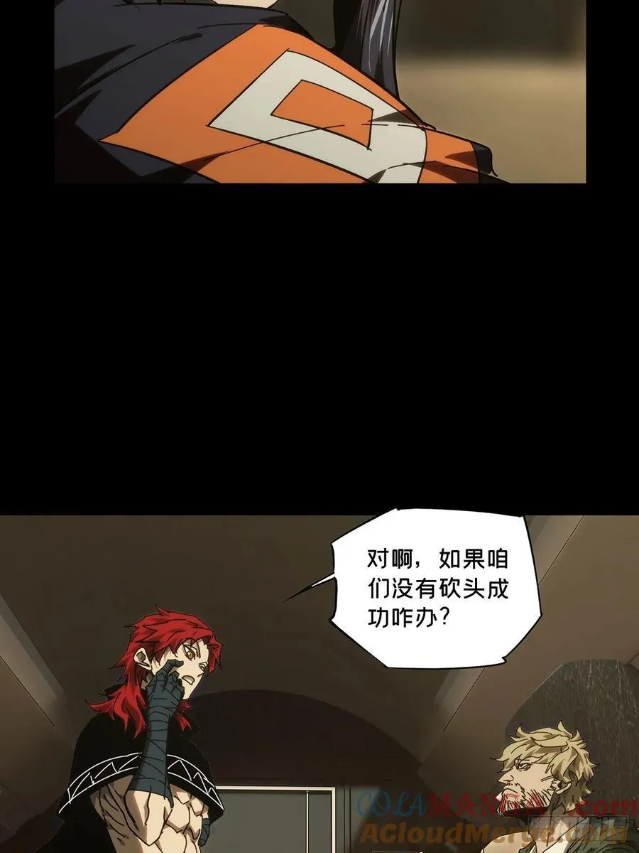 第四百二十九章_飞鱼上36