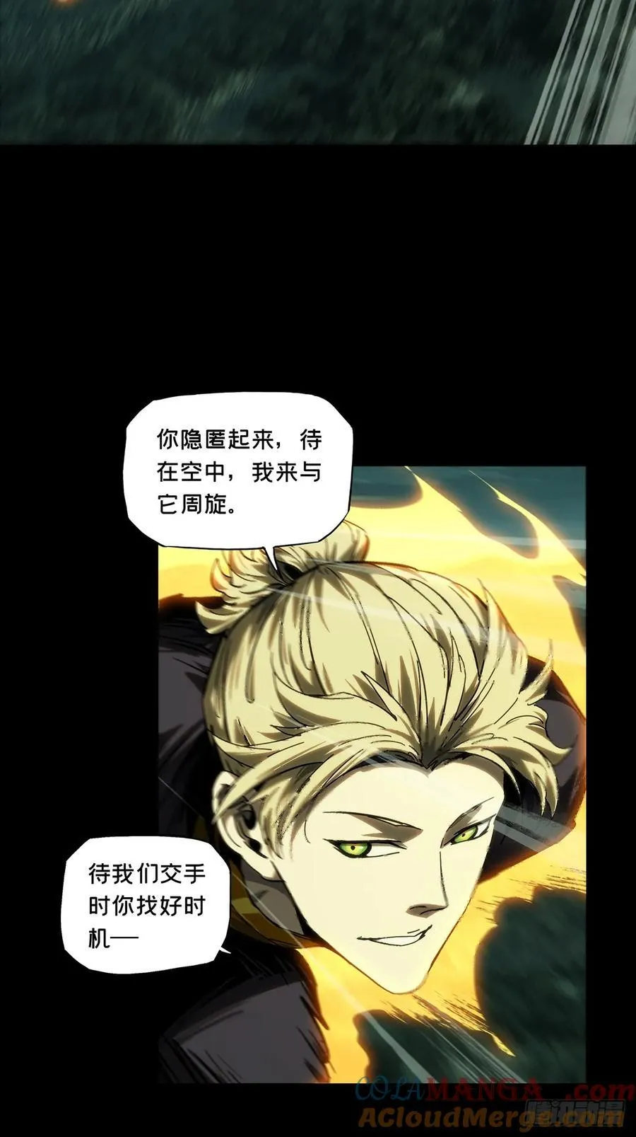 第四百二十四章_岛战中14