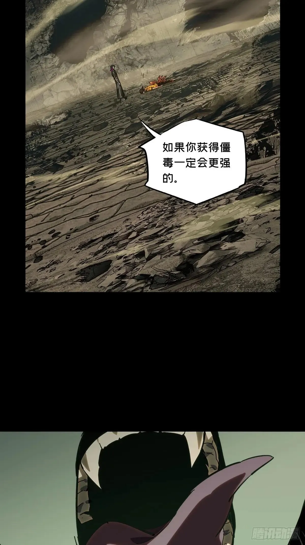 第四百四十四章/师弟上12