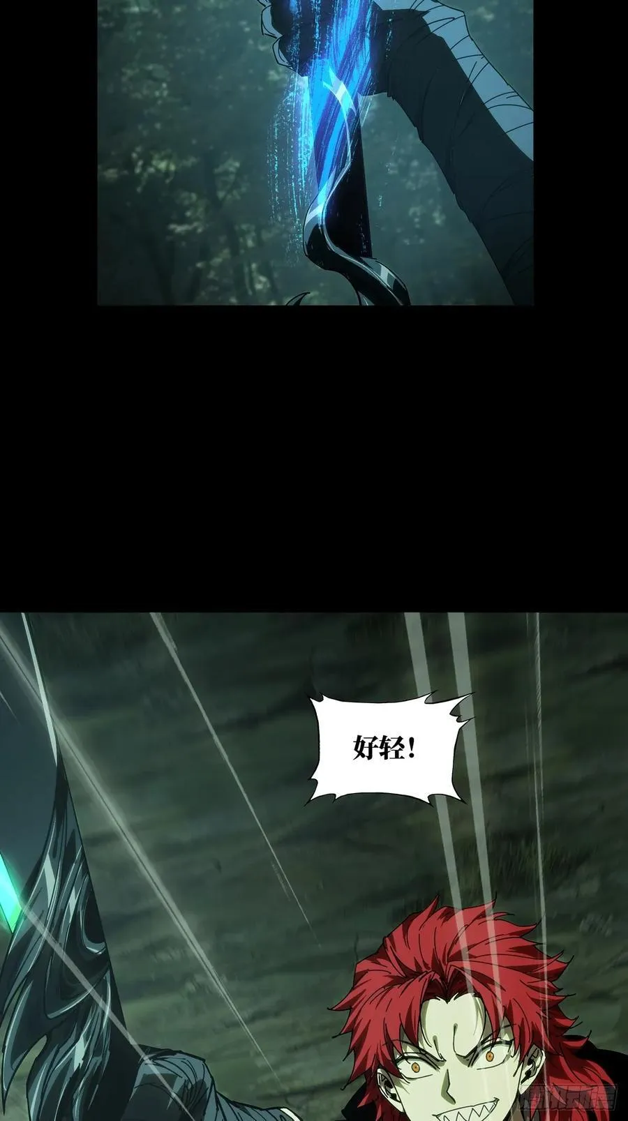 第四百三十五章_师父的秘密上29