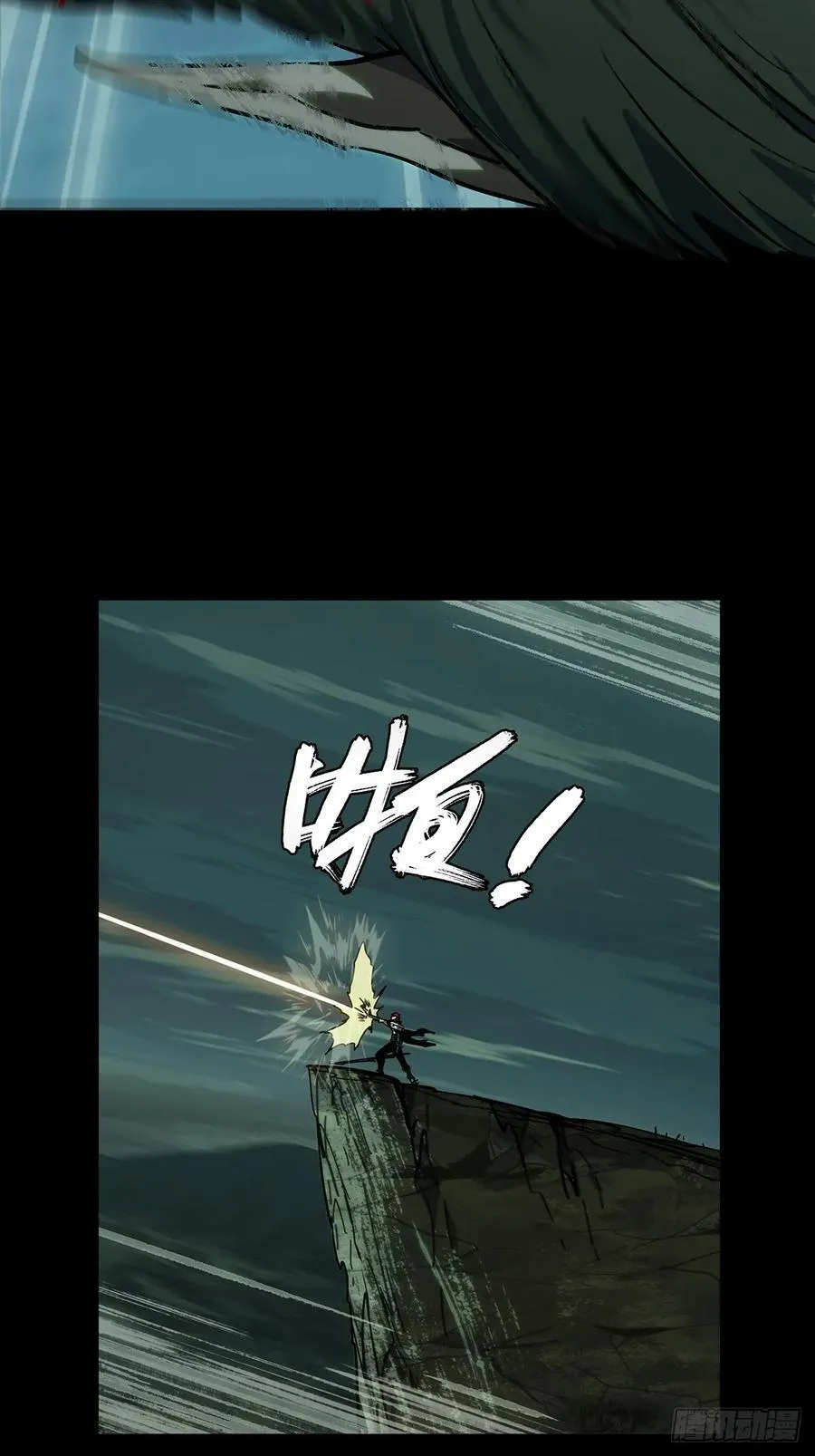 第四百三十八章_计划失败上41