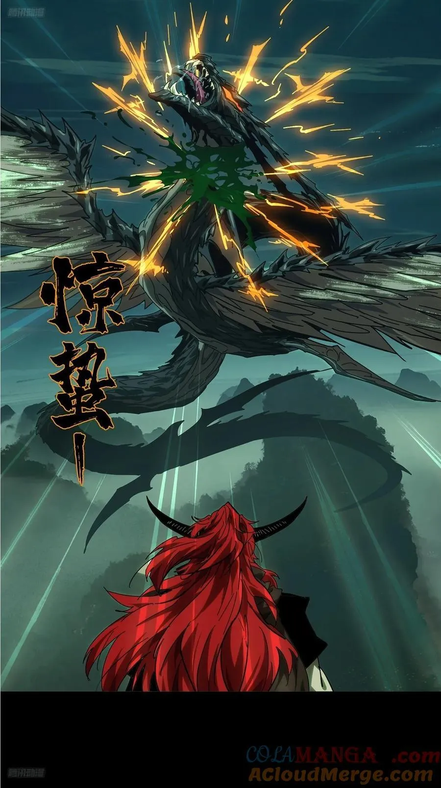 第四百三十七章_师父的秘密下2