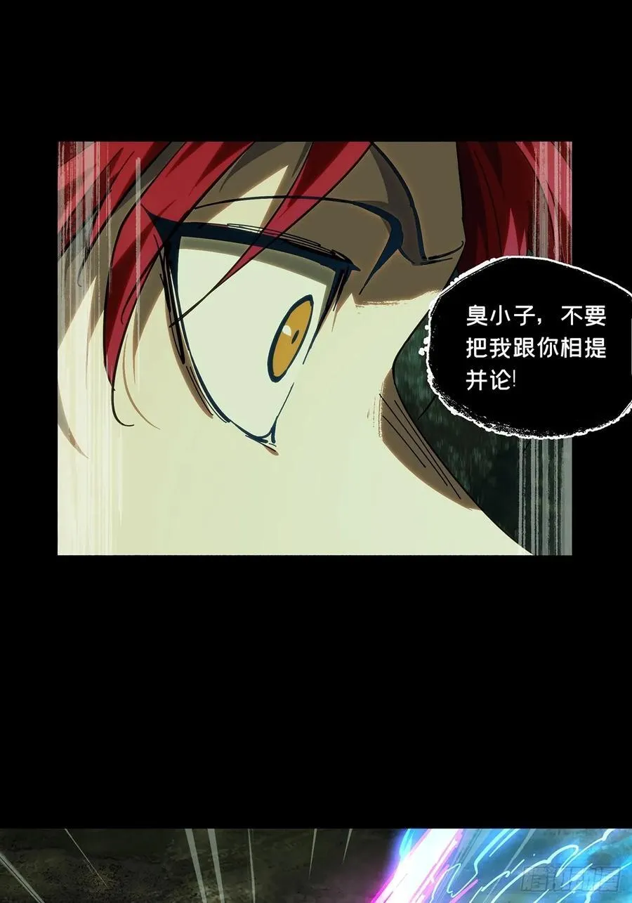 第四百三十四章_赤地万里下37