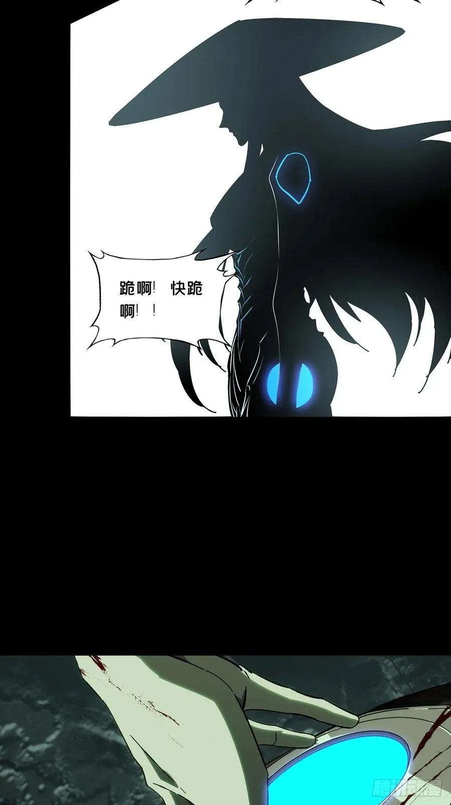 第四百十一章_游戏上25