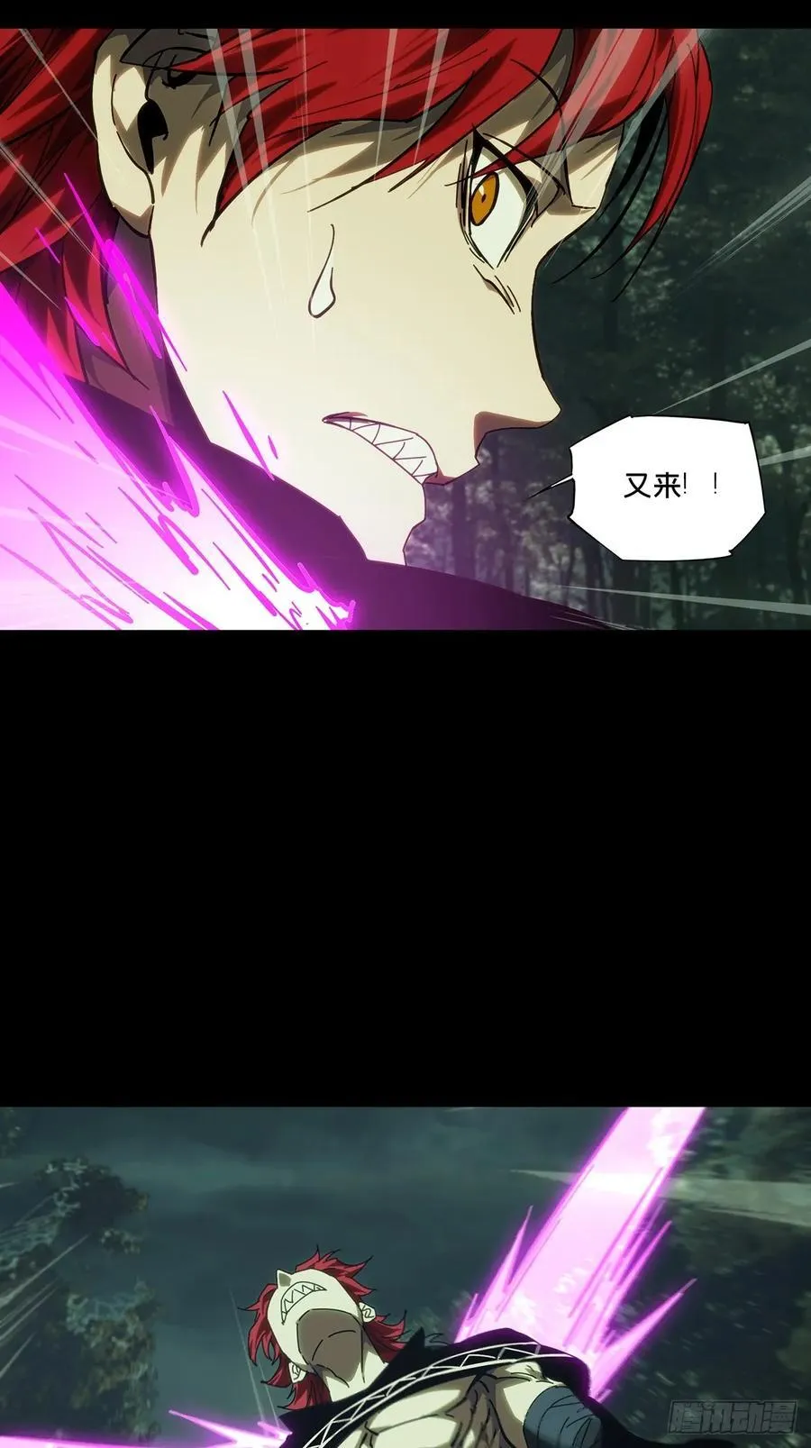 第四百三十四章_赤地万里下23