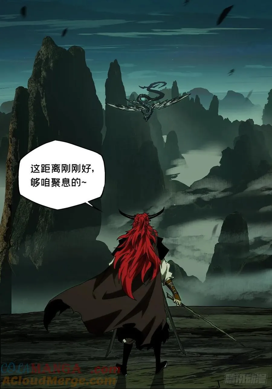 第四百三十六章_师父的秘密中39