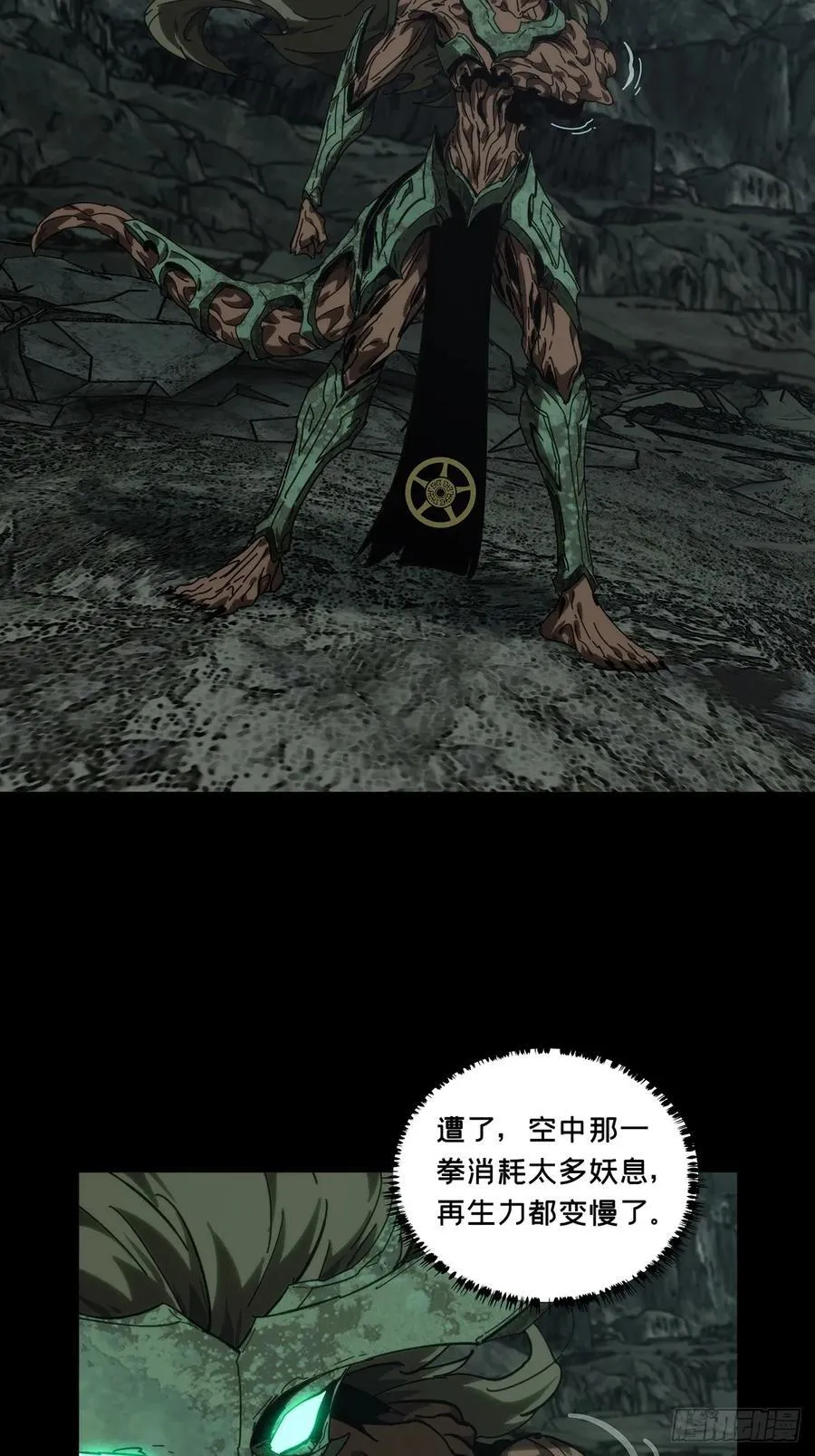 第四百二十六章_旱魃上13