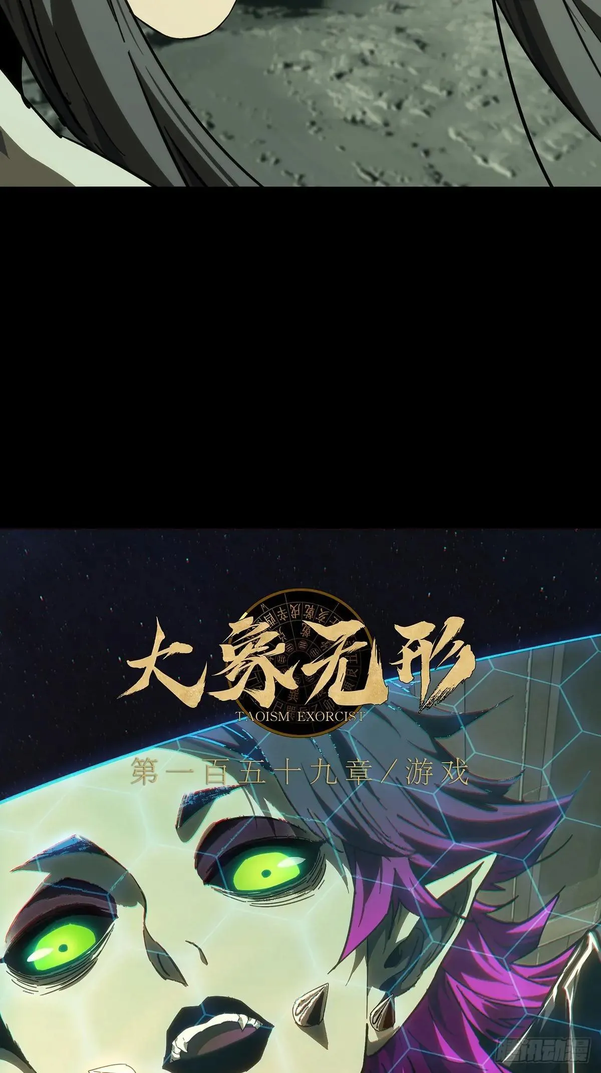 第四百四十二章/游戏中32