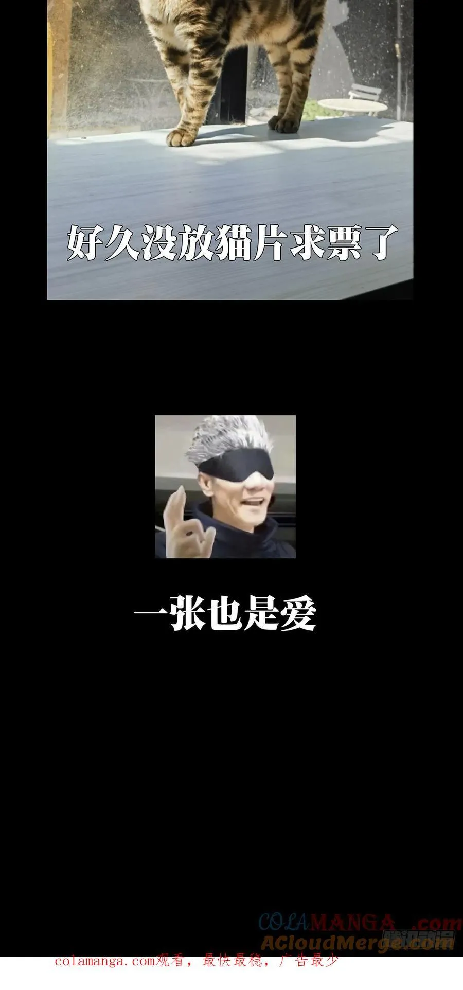 第四百二十二章_毒下48