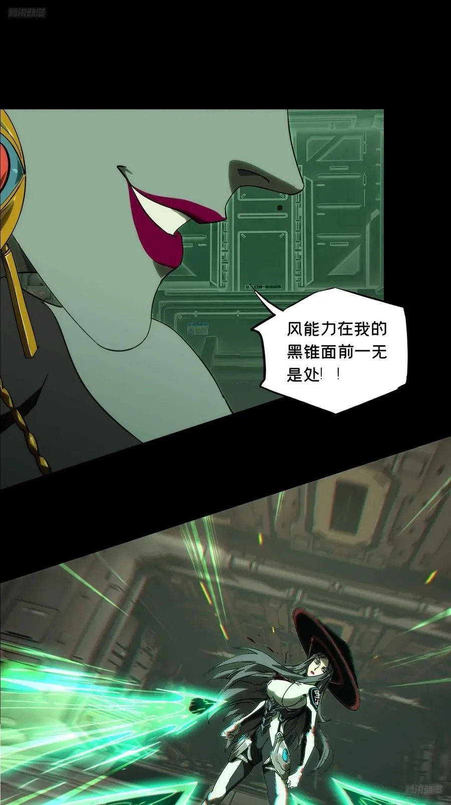 第四百十一章_游戏上10